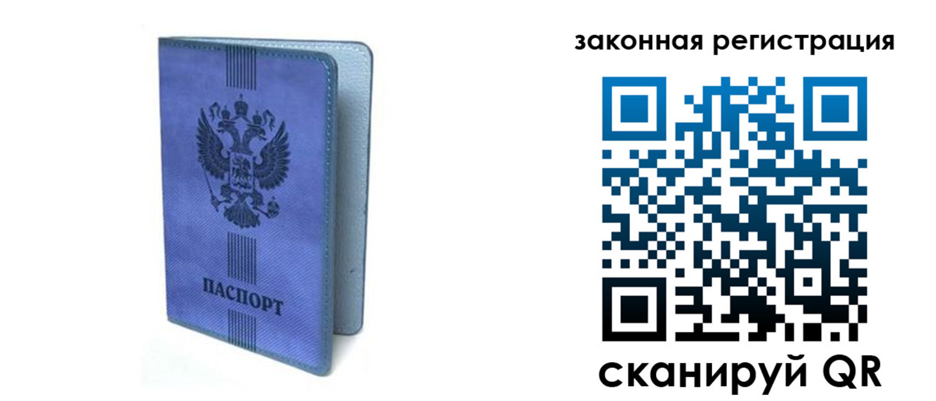 где прописаться в Тутаеве