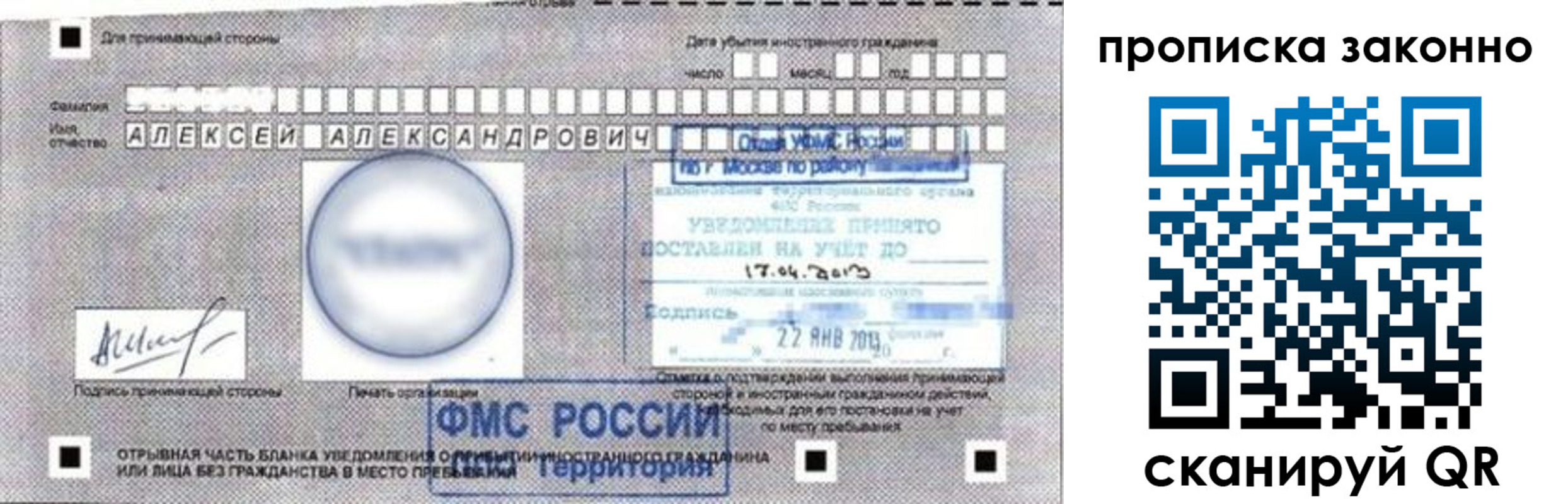 регистрация для школы в Тутаеве